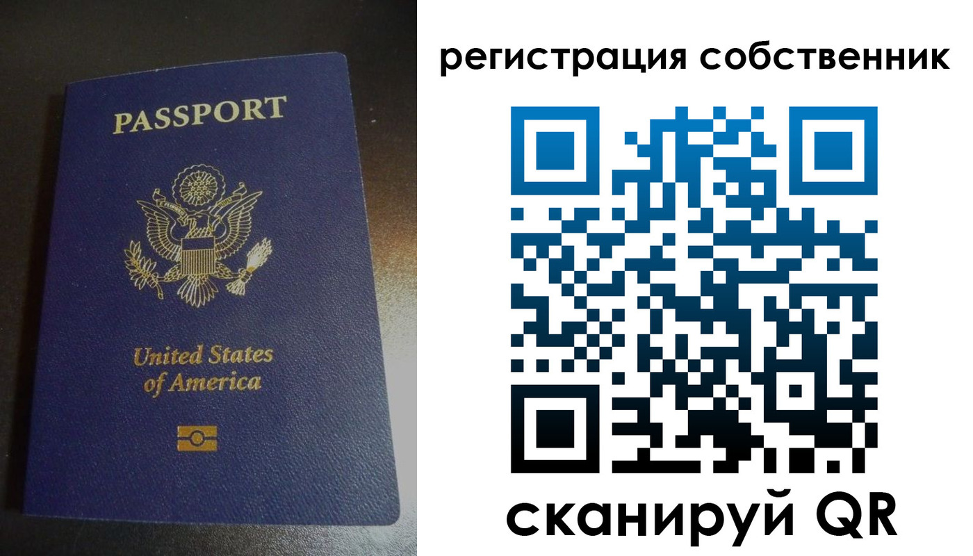 временная регистрация поиск в Новой Ляле