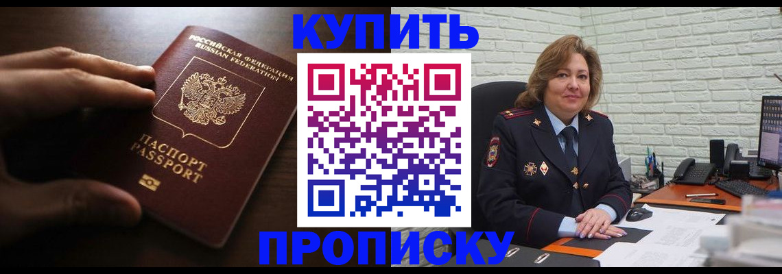 миграционный учет в Новой Ляле