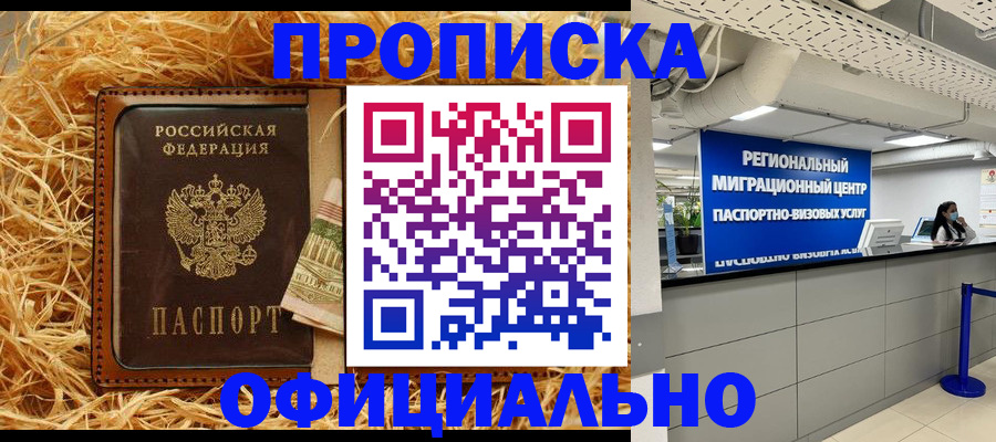 временная регистрация поиск в Новой Ляле
